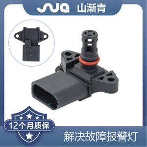 เซ็นเซอร์วัดแรงดันอากาศเข้า Shanjiangqing รุ่น 03D906051 สำหรับรถยนต์ Volkswagen Jetta ปี 2005 - Product Image 2