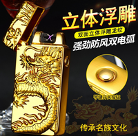 Briquet à double arc USB avec dragon en relief, rechargeable, coupe-vent, personnalité créative, homme, impulsions, support de téléphone électronique