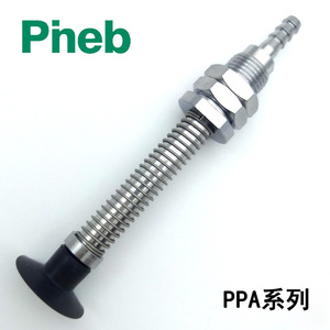 ข้อต่อสแตนเลสแบบ Pneb Ppa Series พร้อมจุกยางไนไตรล์สำหรับแขนหุ่นยนต์และชิ้นส่วนนิวแมติก - Product Image 2