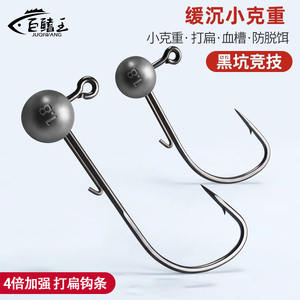 Hameçon anti-détachement pour la pêche au bar en eau douce, leurre souple, fabrication chinoise, vente en gros - Product Image 2