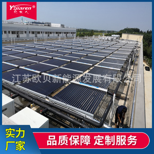 Panel colector solar con tubería de cobre con revestimiento de cromo negro para sistema de agua caliente escolar - Product Image 3