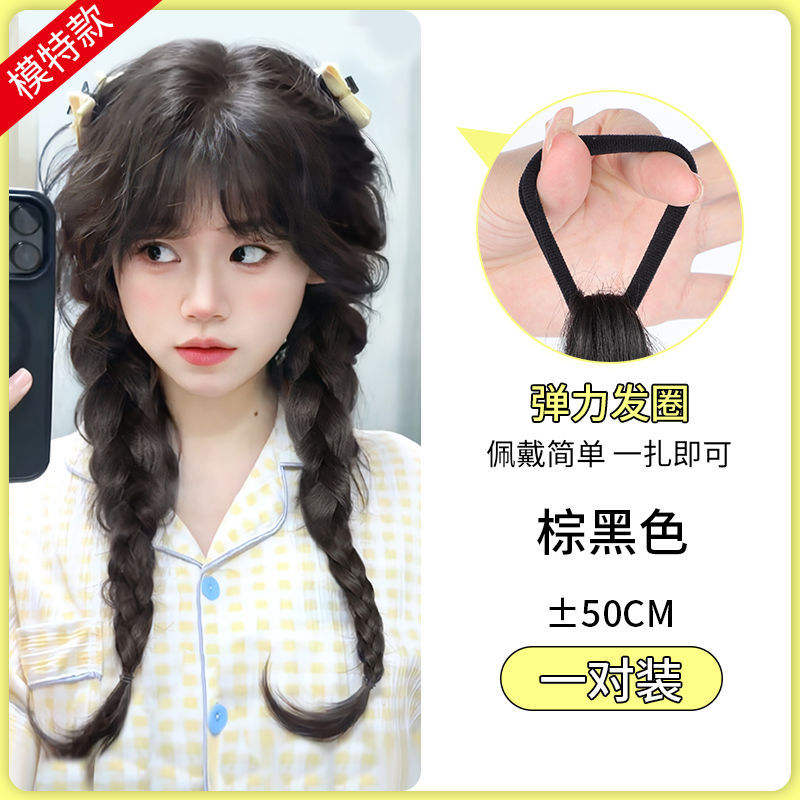 Tresses énergiques en corne de bélier [brun-noir] (paire)