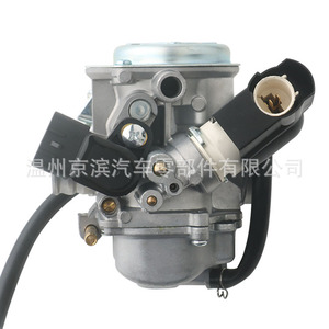 Carburador Nps50 para Scooter Yamaha Ruckus 50 Nps50s, Pieza de Repuesto para Motocicleta de 4 Tiempos - Product Image 2