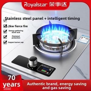Cuisinière à gaz encastrable Rongshida à brûleur unique pour usage domestique, gaz naturel et gaz liquéfié, haute puissance de flamme, économie d'énergie, panneau en céramique - Product Image 5