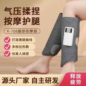 Airbag Calf Massager K708 Single Leg Compression <b>Heat</b> Therapy Vibration <b>USB</b> Rechargeable 40-60cm Adjustable Fit - Product Image 3