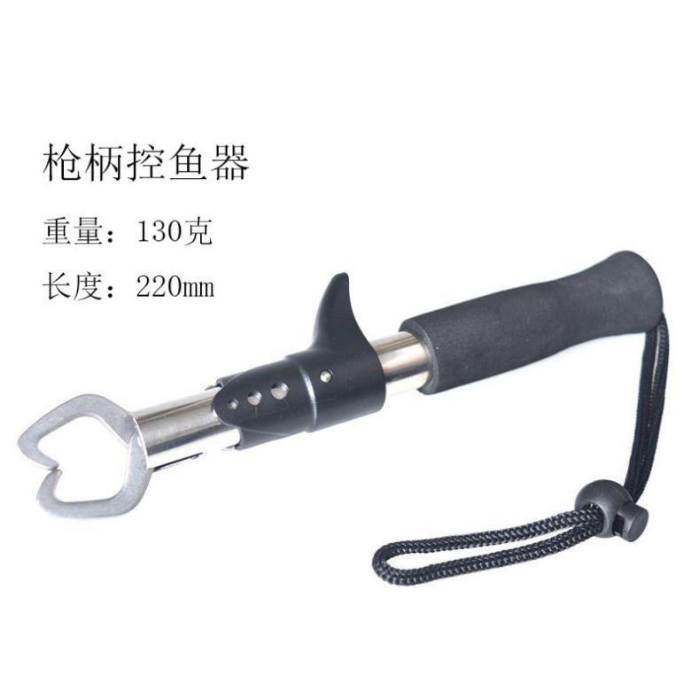 อุปกรณ์ควบคุมปลาพร้อมเครื่องชั่งและไม้บรรทัด