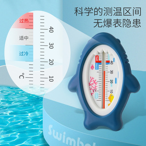 เทอร์โมมิเตอร์วัดอุณหภูมิน้ำสำหรับเด็ก รูปทรงฉลาม ยี่ห้อ Swimbobo ทำจากแก้วเหลว 1 ชิ้น สำหรับวัดอุณหภูมิน้ำ - Product Image 1