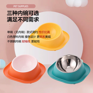Bol pour animaux de compagnie en acier inoxydable Harry YaYa avec base en PP pour l'alimentation et l'abreuvement des chiens et des chats - Product Image 4