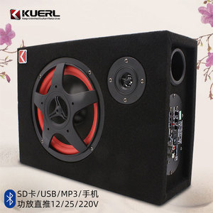 Subwoofer de voiture Kuerl 6 pouces 12V 24V 220V Bluetooth avec lecteur de carte pour audio automobile - Product Image 1