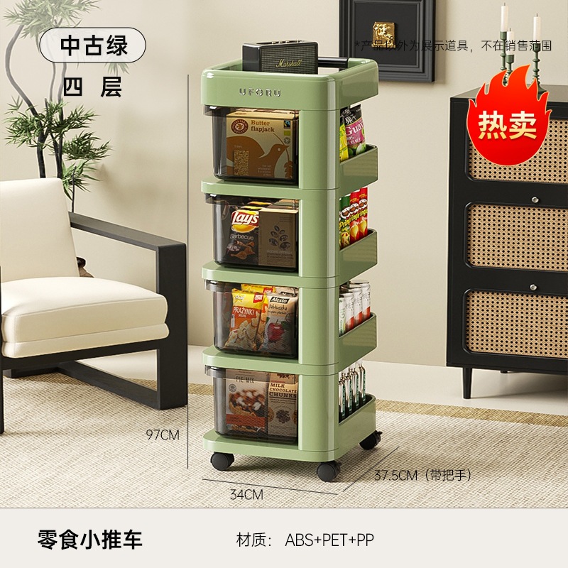 Vintage Green (Four-story)