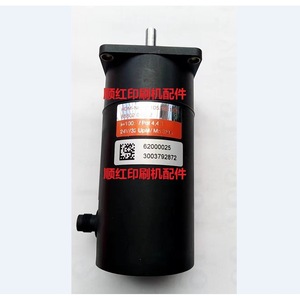 Motor de Ajuste de Papel Heidelberg L2.105.1311/01 para Impresoras Offset SM74 CD74 - Product Image 2