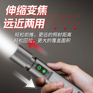 ไฟฉาย LED ความเข้มสูง 10W แบบชาร์จไฟได้ อลูมิเนียมอัลลอยด์ ระยะไกล ใช้ได้ทั้งภายนอกและภายในบ้าน - Product Image 5