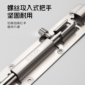 304 Stainless Steel Door Bolt 2-12 Inch Central Control Two Way Latch For Furniture Doors Windows - Product Image 4