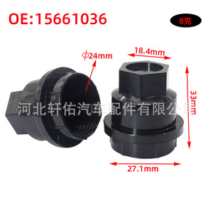Chevrolet <b>S10</b> Wheel Cap 15661036 Plastic Dustproof Rustproof For Cadillac GMC Replacement Part - Product Image 3