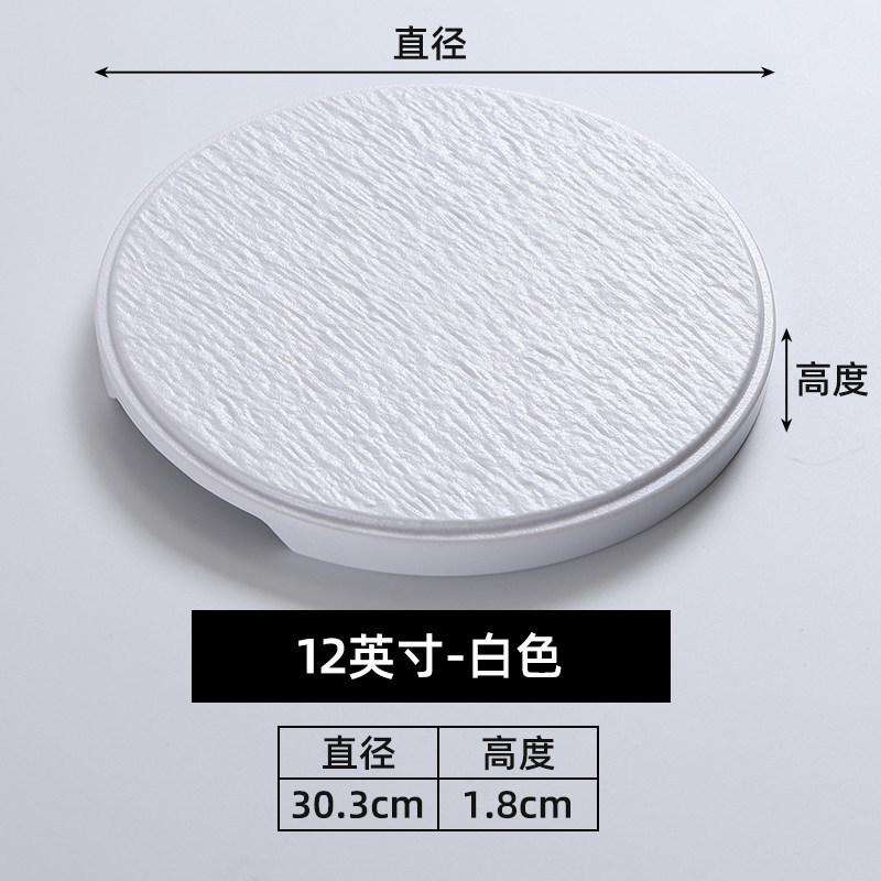 YL12-inch F0812 White Disk
