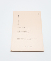 Carte d'impression personnalisée, carton à réaliser soi-même, pour publicité professionnelle