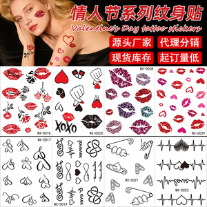 Autocollant de tatouage temporaire, empreinte de lèvres, forme de cœur, film PET imperméable, taille unique pour hommes et femmes - Product Image 5