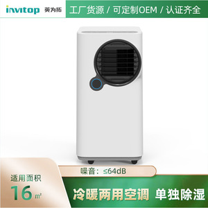 Portable Air Conditioner Mini Cooler <b>Fan</b> Dual-Use Household Cooling Unit With Ice Crystals And Timing Function - Product Image 5