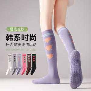 Chaussettes de Pilates longues style scolaire JK 2025, chaussettes de yoga d'automne/hiver, chaussettes de compression amincissantes pour mollets, taille unique - Product Image 2