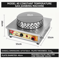 Crêpière à gaz en acier inoxydable de 40 cm, plaque antiadhésive pour crêpes avec protection contre l'extinction de la flamme, pour stand de restauration de rue commercial