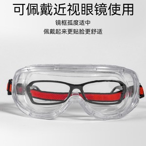 Gafas de Seguridad de Marco Completo, Lentes Transparentes Antivaho, Protección para Obras de Construcción, Material de Goma - Product Image 4