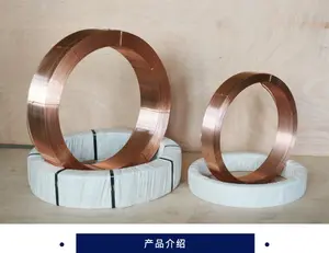 Fil de soudage ER70S-6 MIG de protection contre les gaz CO2 fourré en cuivre en acier doux de la Chine