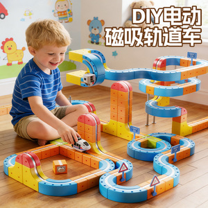Magnetic Track Car Building <b>Blocks</b> Educational Toy For Children 4-6 Years Old <b>Plastic</b> DIY Electric Train Set - Product Image 1