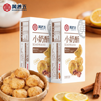 Biscuits croustillants au lait en gros, saveur noix de pécan, gaufrettes sucrées, croustillants et nutritifs, en boîte