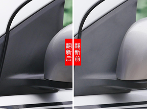 Producto para el Cuidado del Automóvil con Nano Recubrimiento de Plástico Antiguo que Previene Arañazos Durante la Reparación - Product Image 6