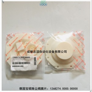 Buschjost Dust Collector Diaphragm 1268274.0000.00000 <b>PTFE</b> Material For Pulse Valve - Product Image 5