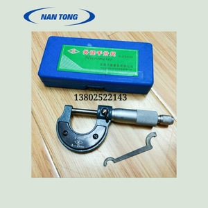 Micrómetro Nantou 0-25 mm, Precisión de 0.01 mm, Instrumento de Medición de Acero Inoxidable - Product Image 1