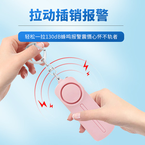 Portable Personal <b>Alarm</b> ABS Material Keychain With Clip For Women Safety Protection - Product Image 2