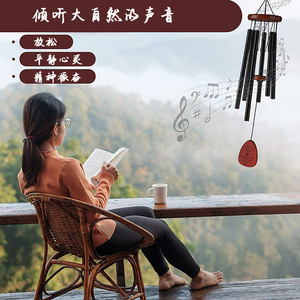 Campane a <span class=keywords><strong>Vento</strong></span> Commemorative Personalizzate da 32 Pollici per Esterni, Campane a <span class=keywords><strong>Vento</strong></span> Commemorative <span class=keywords><strong>con</strong></span> 6 Tubi da Appendere - Product Image 4