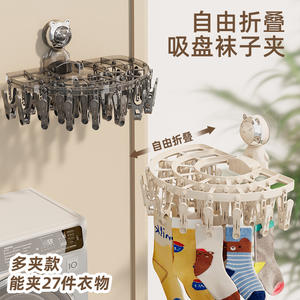 Colgador de ropa redondo con múltiples clips para colgar en la pared, para balcón, sin necesidad de taladrar. - Product Image 3