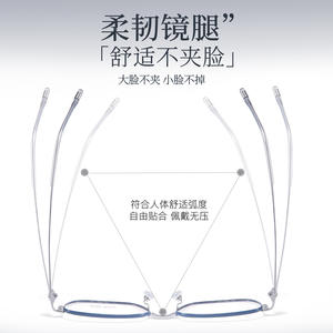 กรอบแว่นตาโลหะทรงสี่เหลี่ยม Voss รุ่น 34780 5417 กรอบเต็มแบบสวมใส่สบาย เลนส์อะคริลิกสำหรับทุกเพศ ผลิตที่ตานหยาง - Product Image 4