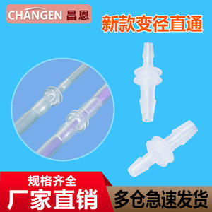 Conector de Plástico Tipo Pagoda, Reductor de Manguera de Dos Vías Grande y Pequeño para Grifo de Agua, Accesorios de Plomería Directa - Product Image 5