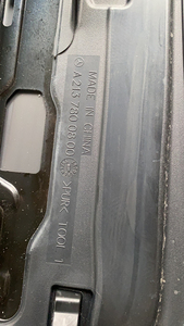 Pare-soleil de voiture à prix d'usine pour Mercedes Benz E300 2016- OE A2137800800 - Product Image 3