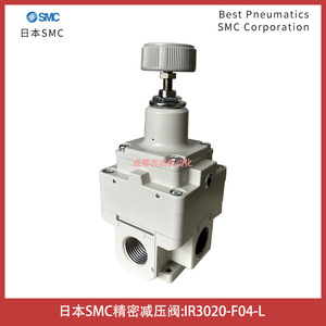 วาล์วลดแรงดันเอสเอ็มซี IR3020-F04-L 1/4 นิ้ว สำหรับควบคุมแก๊สที่อุณหภูมิต่ำ - Product Image 2