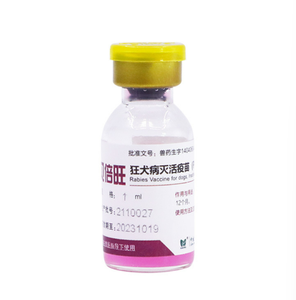 วัคซีนโรไบส์ Zoetis Weijia 5 & 8 Miaosan Huixing <span class=keywords><strong>Pfizer</strong></span> สำหรับแมว สุนัข ลูกแมว/ลูกสุนัข วัคซีนชนิดน้ำ ป้องกันโรคระบาด เสริมภูมิคุ้มกัน - Product Image 1