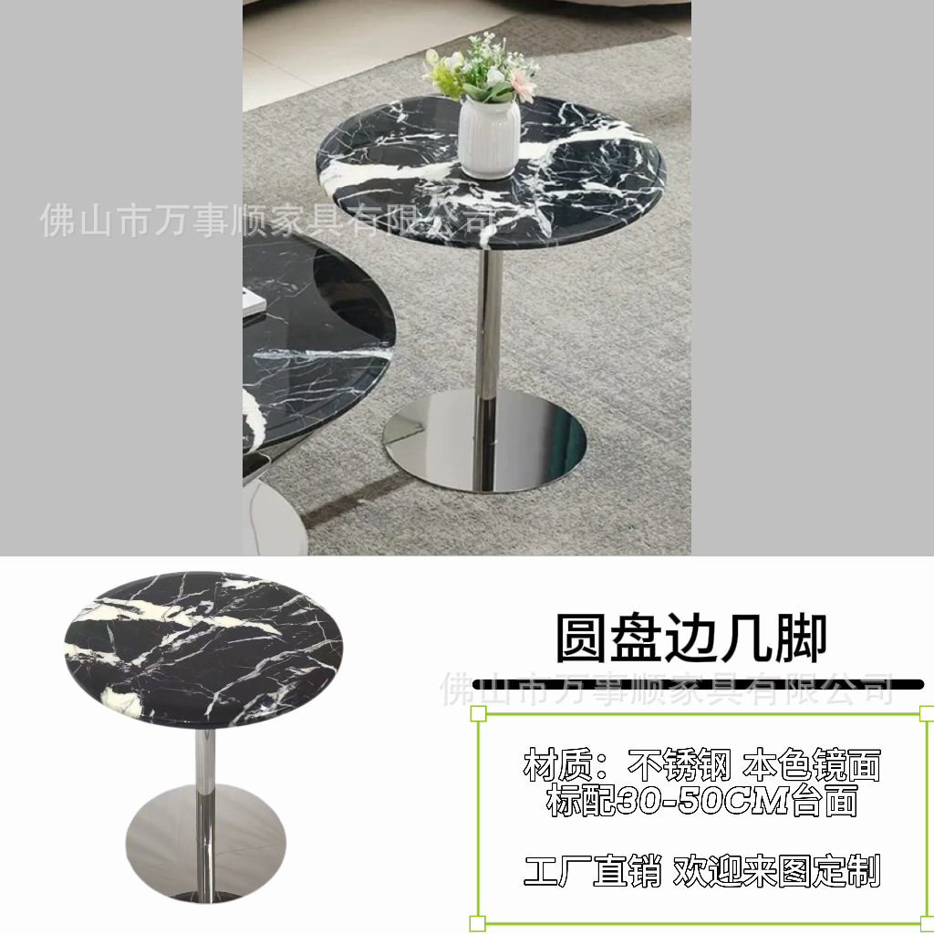 No. 8: Circular plate legs