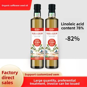 Huile de graines de carthame de première qualité JIASHAN, 100% pure, en bouteille plastique, huile végétale directe d'usine, pour <span class=keywords><strong>friture</strong></span> à chaud, sans additifs - Product Image 2