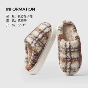 Zapatillas de algodón Step on Poo Feeling para mujer 2025 nuevo invierno hogar interior cálido pareja zapatillas de felpa hombre Otoño e Invierno días - Product Image 2