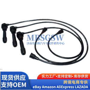Cable de Encendido de Alto Voltaje 27501-39A70 para Hyundai Kia, Cable de Distribuidor Automotriz, Pieza de Repuesto OEM - Product Image 1