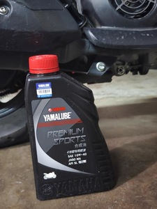 <span class=keywords><strong>Huile</strong></span> de <span class=keywords><strong>Moto</strong></span> Synthétique Intégrale Yamaha Yamalube Premium Sports 10W-40 Haute Performance 1L JASO MA API SL pour <span class=keywords><strong>Moto</strong></span> Sportive - Product Image 5
