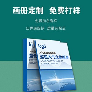 Folleto Corporativo Personalizable, Libro de Tapa Dura, Póster del Producto, Manual de Instrucciones, Páginas a Color, Formato 16mo, Hecho a Medida - Product Image 5