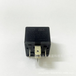 Relais automobile CMA31-C-BQ 5 broches 30A 12VDC pour phare, klaxon et compresseur de voiture - Product Image 2