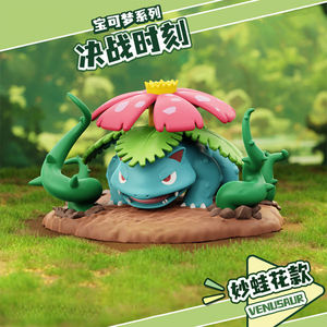 Figura Decorativa de Pokémon Battle Revolution, Diseño 2026, para Escritorio - Product Image 2