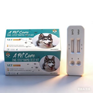 <span class=keywords><strong>Test</strong></span> de <span class=keywords><strong>grossesse</strong></span> canin OEM, <span class=keywords><strong>test</strong></span> rapide de relaxine canine, produits vétérinaires - Product Image 6