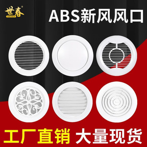 พัดลมดูดอากาศแบบแกนในอาคาร ปรับแต่งได้ ใบพัดพลาสติกสีขาว ควบคุมด้วยปุ่มไฟฟ้า สำหรับช่องระบายอากาศ - Product Image 4