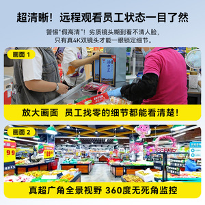 กล้องวงจรปิด Tuya Outdoor Ball Camera 4G ไร้สาย บันทึกภาพบนคลาวด์ ตรวจจับความเคลื่อนไหว มองเห็นในเวลากลางคืน ระบบรักษาความปลอดภัยบ้าน - Product Image 5